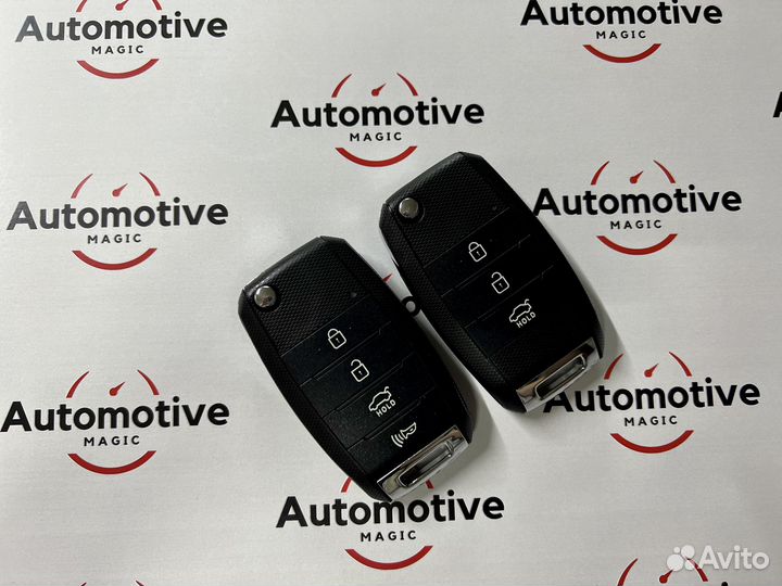 Ключи Kia с привязкой к автомобилю