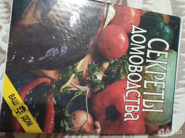 Книги для дома и семьи