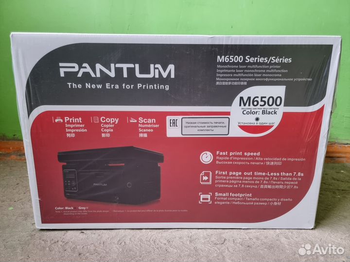 Лазерный принтер Мфу Pantum M6500 Новый Запечатан