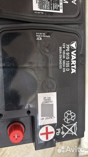 Аккумулятор автомобильный