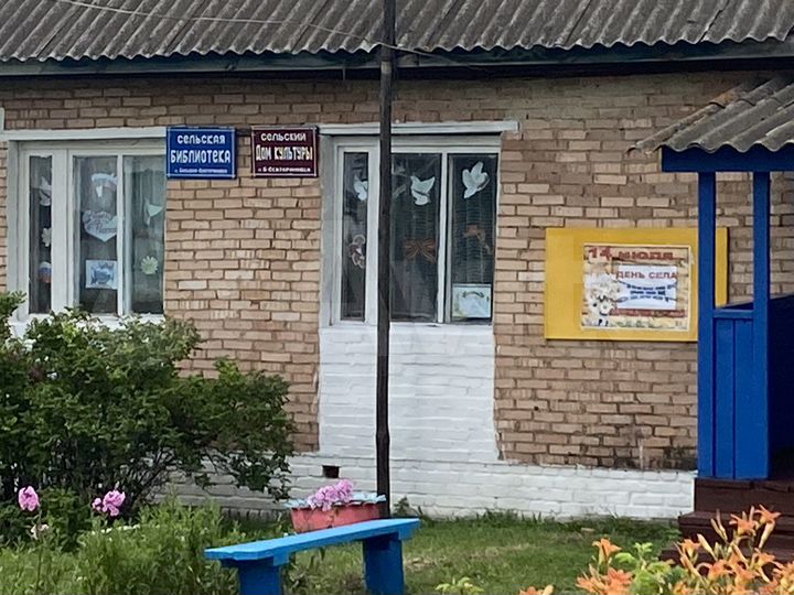 Дом 30 м² на участке 63 сот.