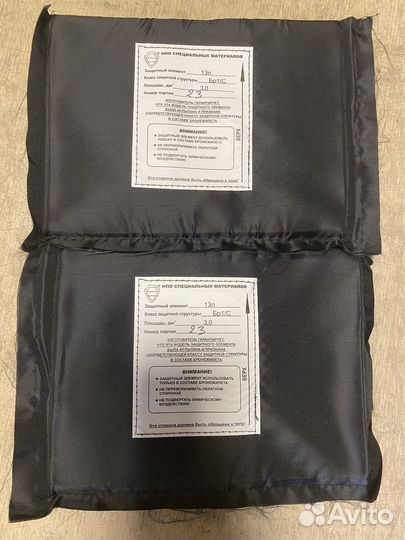 Баллистика (броня) в бока