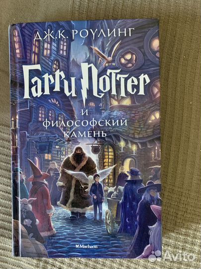 Книга о Потере. Состояние новой