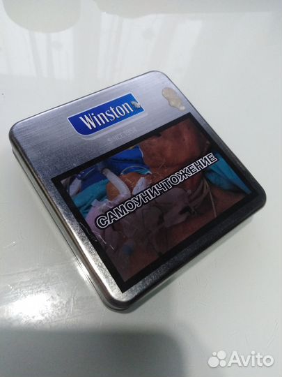 Портсигар Winston