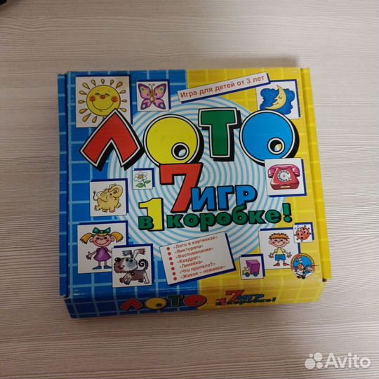Игра лото 7 игр