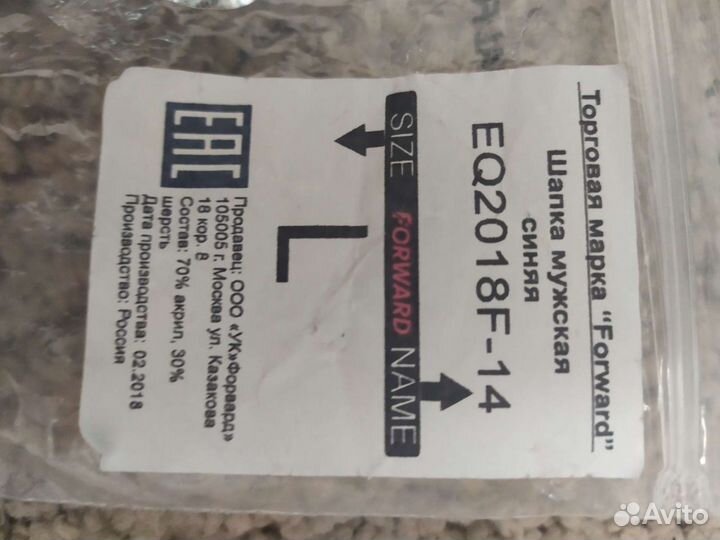 Шапочка лыжная мужская и женская