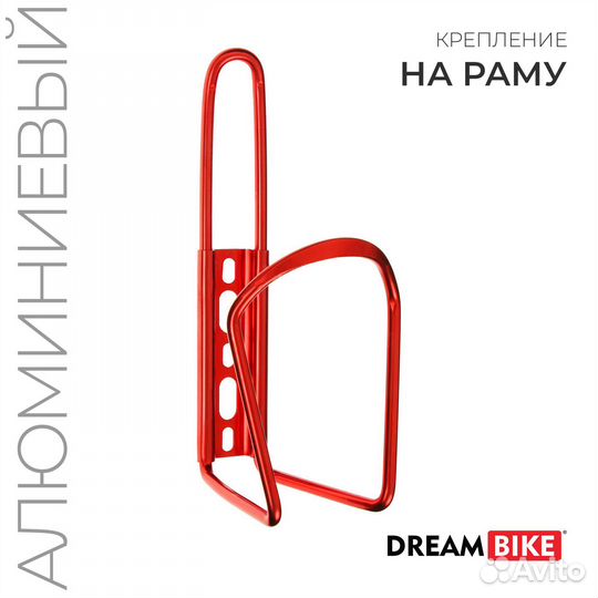 Флягодержатель Dream Bike, алюминий, красный