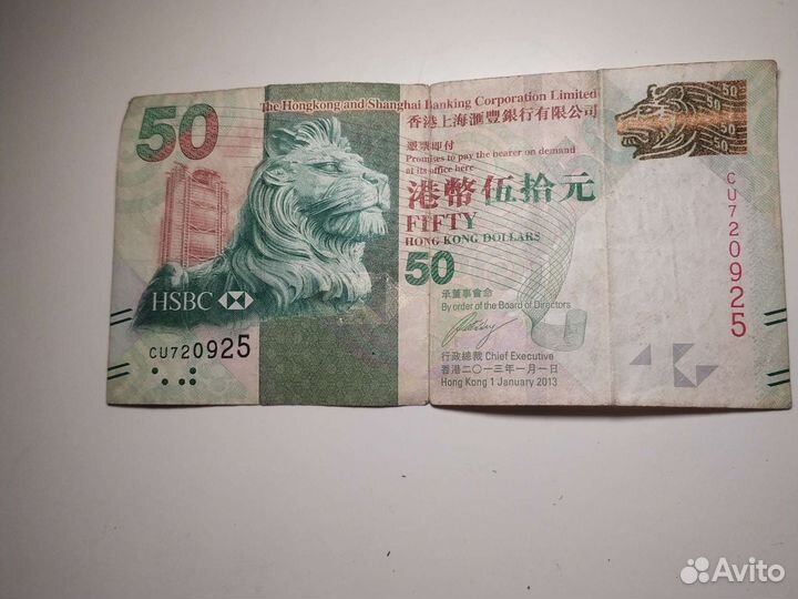 Иностранные купюры и манеры