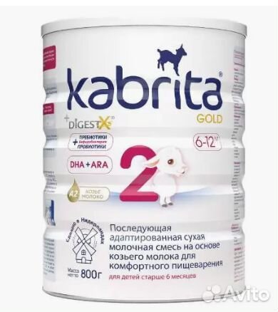 Смесь молочная Kabrita 2Gold на козьем молоке 800г