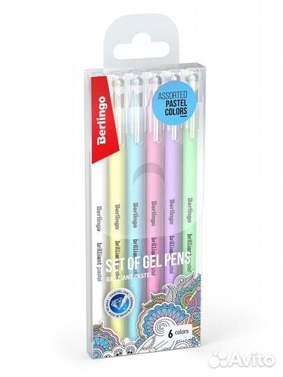 Ручки гелевые металлические