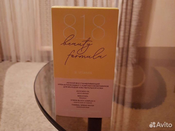 Кремы для лица 2шт