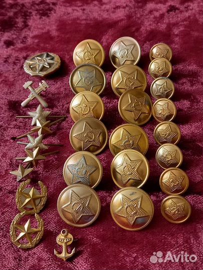 Пуговицы для формы