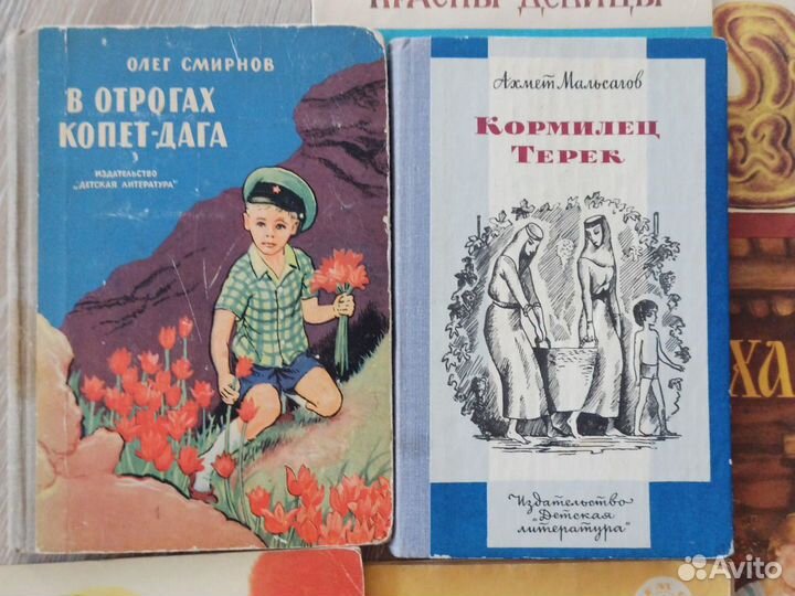 Детские книги от 1970х годов и младше