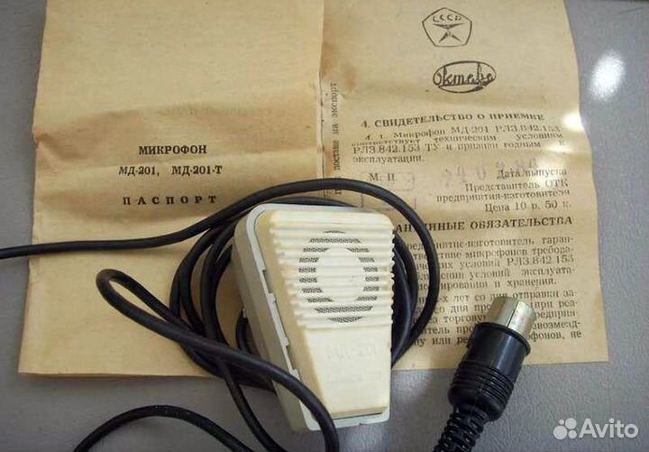 Микрофон мд-201