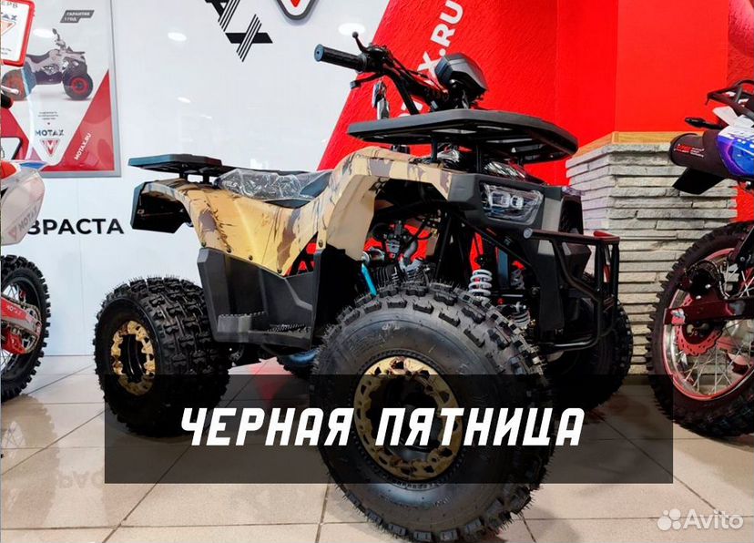 Квадроцикл wels thunder AX125 (2024)