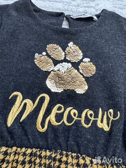 Платье теплое 98