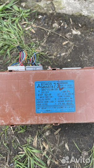 Блок предохранителя mr5878