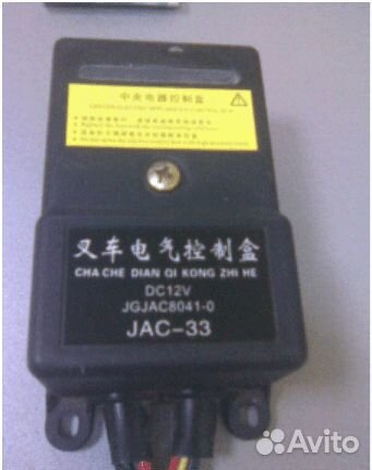 Блок реле 8-6-2 12V