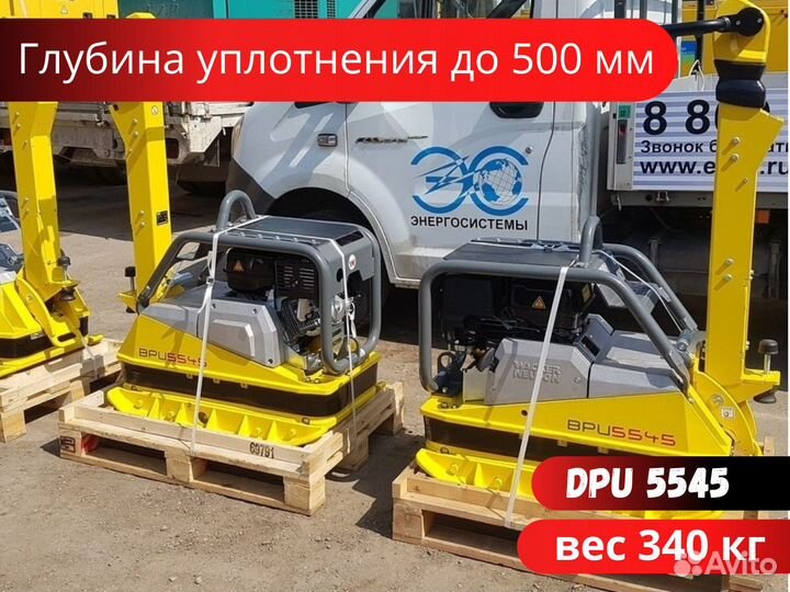 Аренда виброплиты и вибротрамбовки