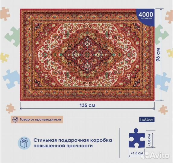 Пазлы