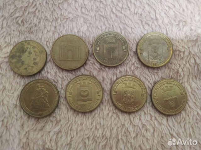 10 рублей юбилейные