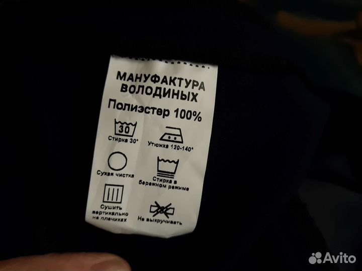 Школьная форма