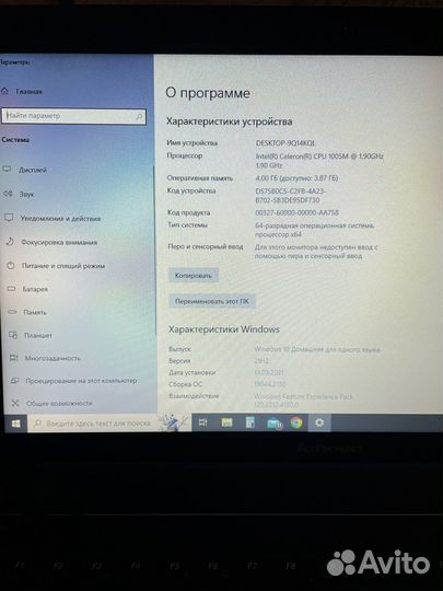 Ноутбук lenovo g580
