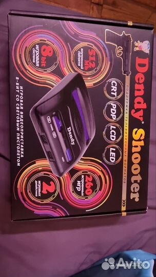 Игровая приставка dendy с пистолетом