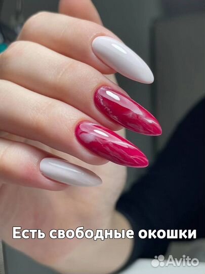 Маникюр наращивание ногтей педикюр