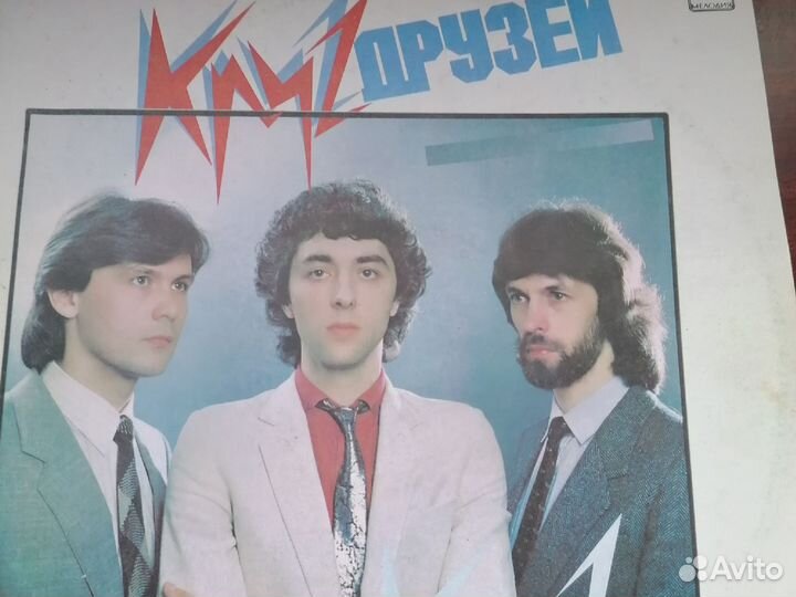 Круг друзей