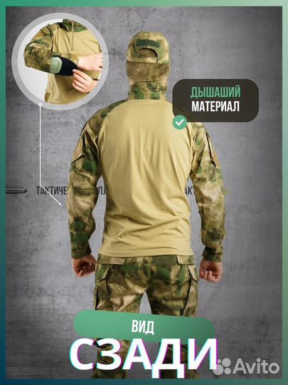 Костюм горка 9