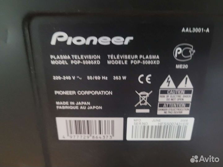 Телевизор pioneer