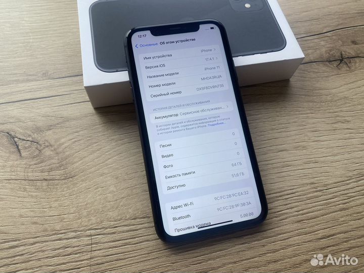 iPhone 11, 64 ГБ