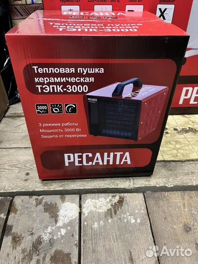 Пушка тепловая
