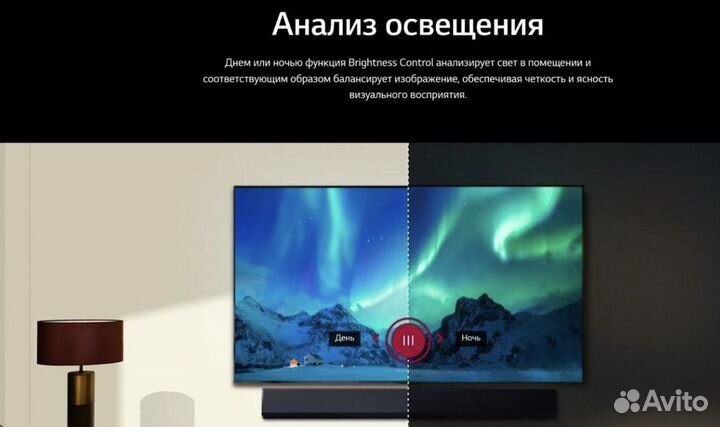 Телевизор oled55G4