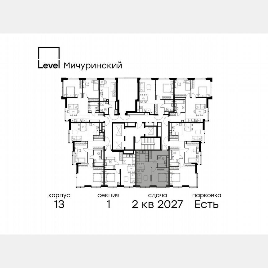 2-к. квартира, 43,6 м², 29/31 эт.