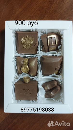 Молд силиконовый для шоколада