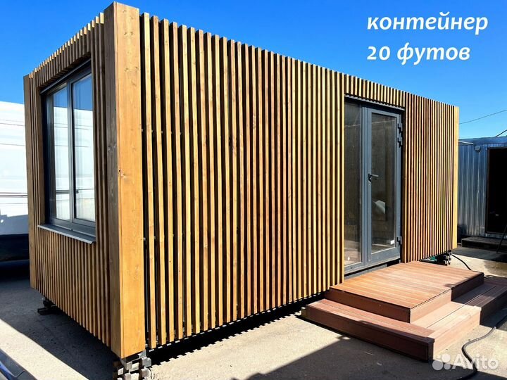 Модульный дом из морского контейнера