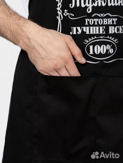 Новый фартук мужской с подарочной коробкой