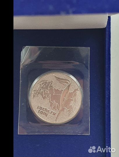 Монета Сочи 2014 Факел
