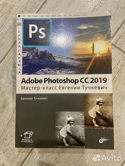 Книги. Психология. Графический дизайн