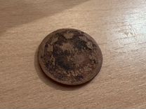 Монета самара. Самара нумизматика аукцион. Юбилейная монета самара. Нумизматика монеты самары. Нумизматика монеты самары.