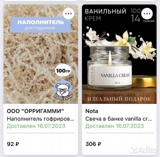 Подарочный набор для женщин