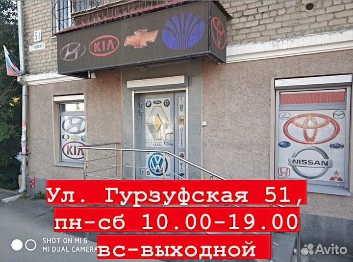 Колодки задние SY Kyron, Rexton, Action