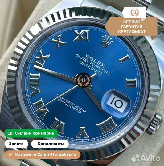 Часы Rolex Datejust Blue Roman Azzuro Dial 2023 12