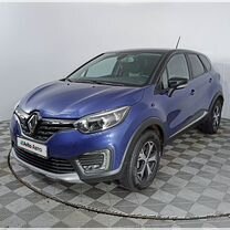 Renault Kaptur 1.3 CVT, 2022, 22 128 км, с пробегом, цена 1 960 000 руб.