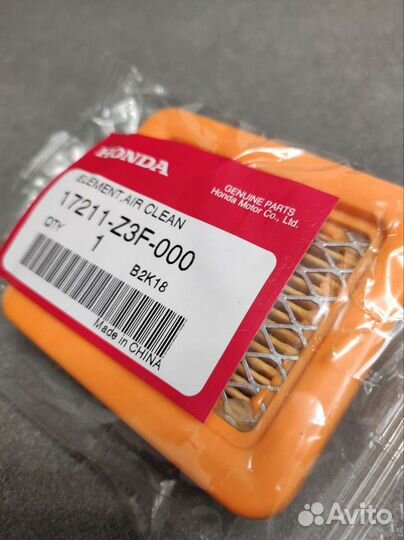 Фильтр воздушный Honda UMK450 / GX50 17211-Z3F-000