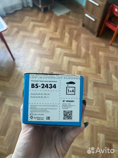 Продается тормозные колодки