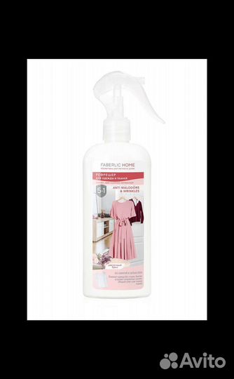 Средство для стирки