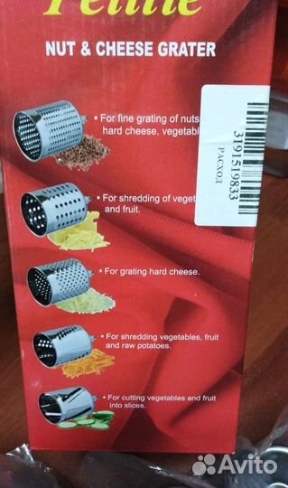 Ручной комбайн